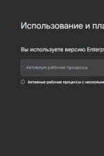 Screenshot #1 - N8N -  Workflow activation enterpise version