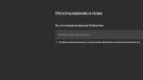 Screenshot #1 - N8N -  Workflow activation enterpise version