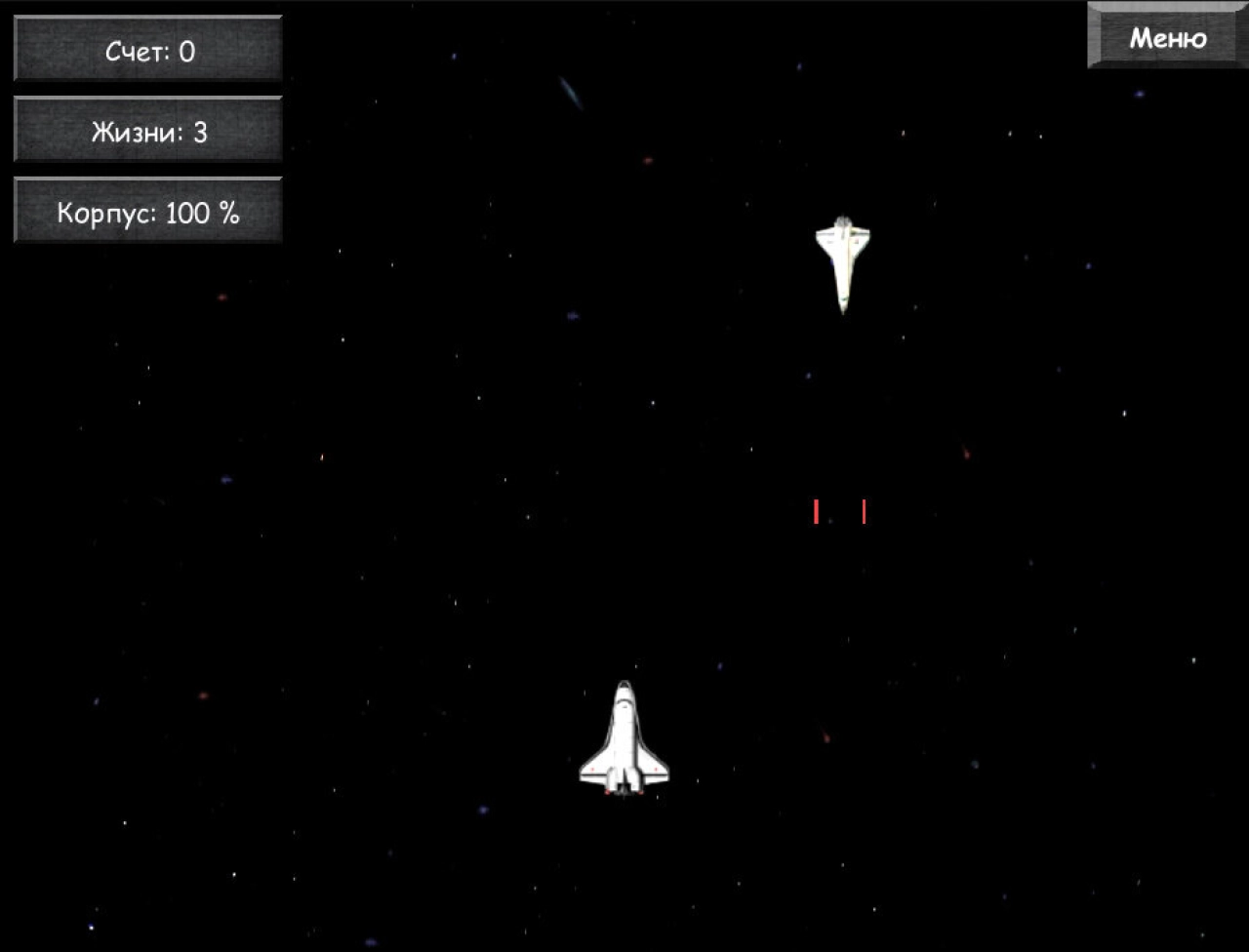 Screenshot #2 - БУРАН СССР ПРОТИВ ШАТТЛА США 0.0.1
