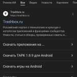 Screenshot #3 - СЕМЁН БРАУЗЕР — ПРОСТОЙ БРАУЗЕР НА WEBVIEW