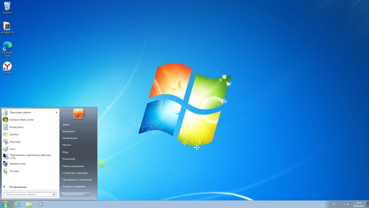 Screenshot #1 - Windows 7 Ultimate x64 Update August 2023
