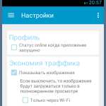 Screenshot #4 - VNEWS 1.4.7