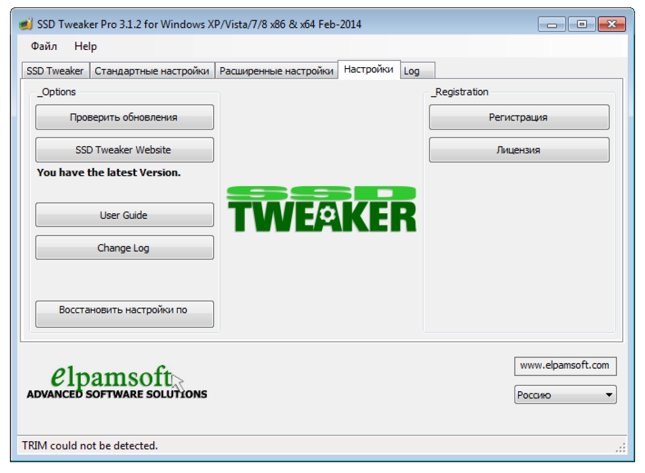 Screenshot #1 - SSD Tweaker Pro  v4.0.1