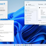 Screenshot #10 - Windows 11 x64 Ru 22H2 4in1 Upd 09.2022 by OVGorskiy