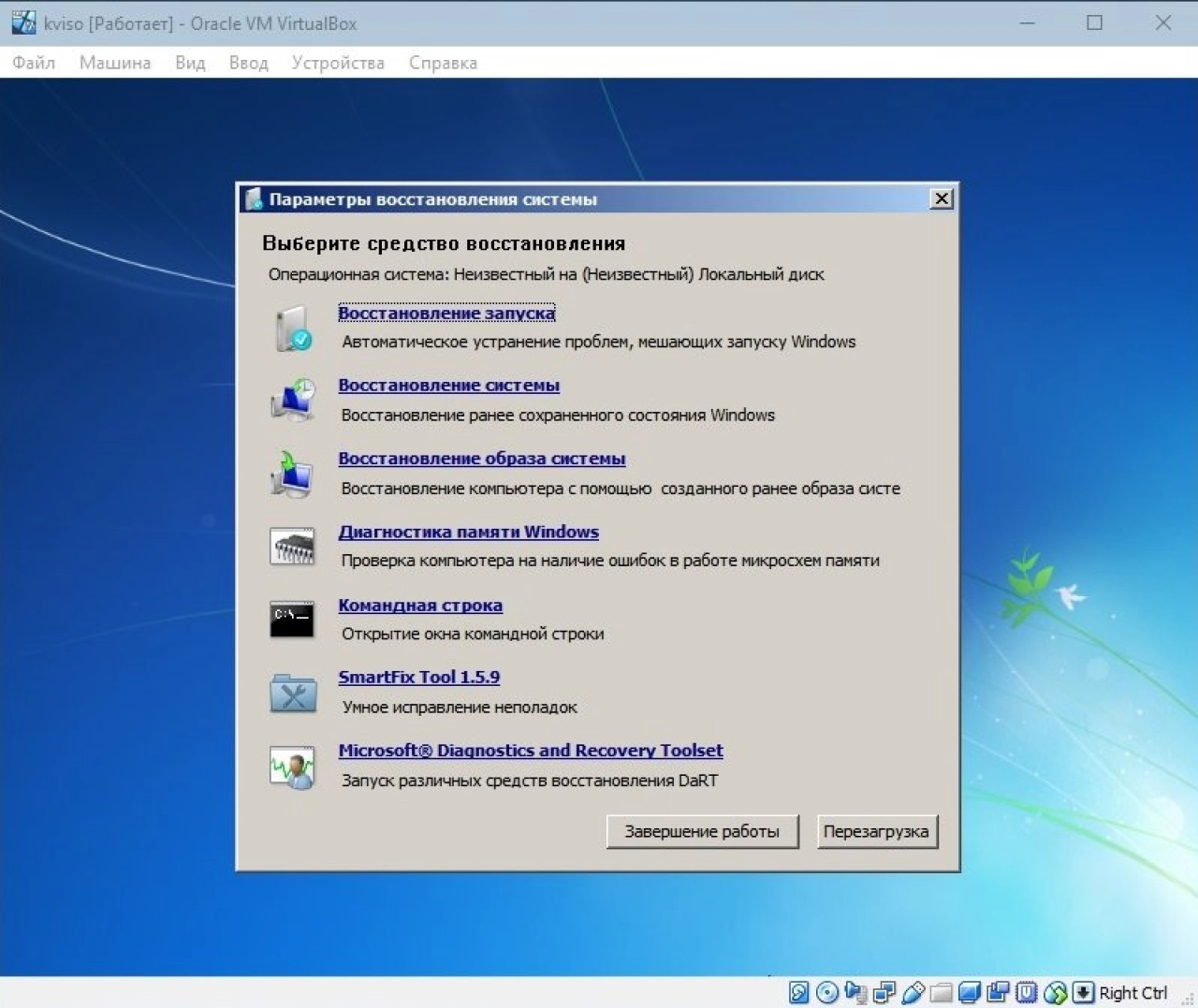 Screenshot #2 - Windows 7 SP1 4in1 (x86/x64) Elgujakviso Edition v.03.02.18