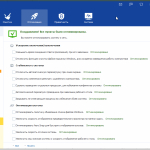 Screenshot #3 - Wise Care 365