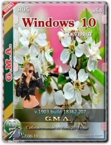 Windows 10 Enterprise 1903 G.M.A. v.27.06.19 64bit