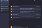 Screenshot #4 - IObit Uninstaller