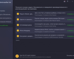 Screenshot #4 - IObit Uninstaller