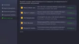 Screenshot #4 - IObit Uninstaller