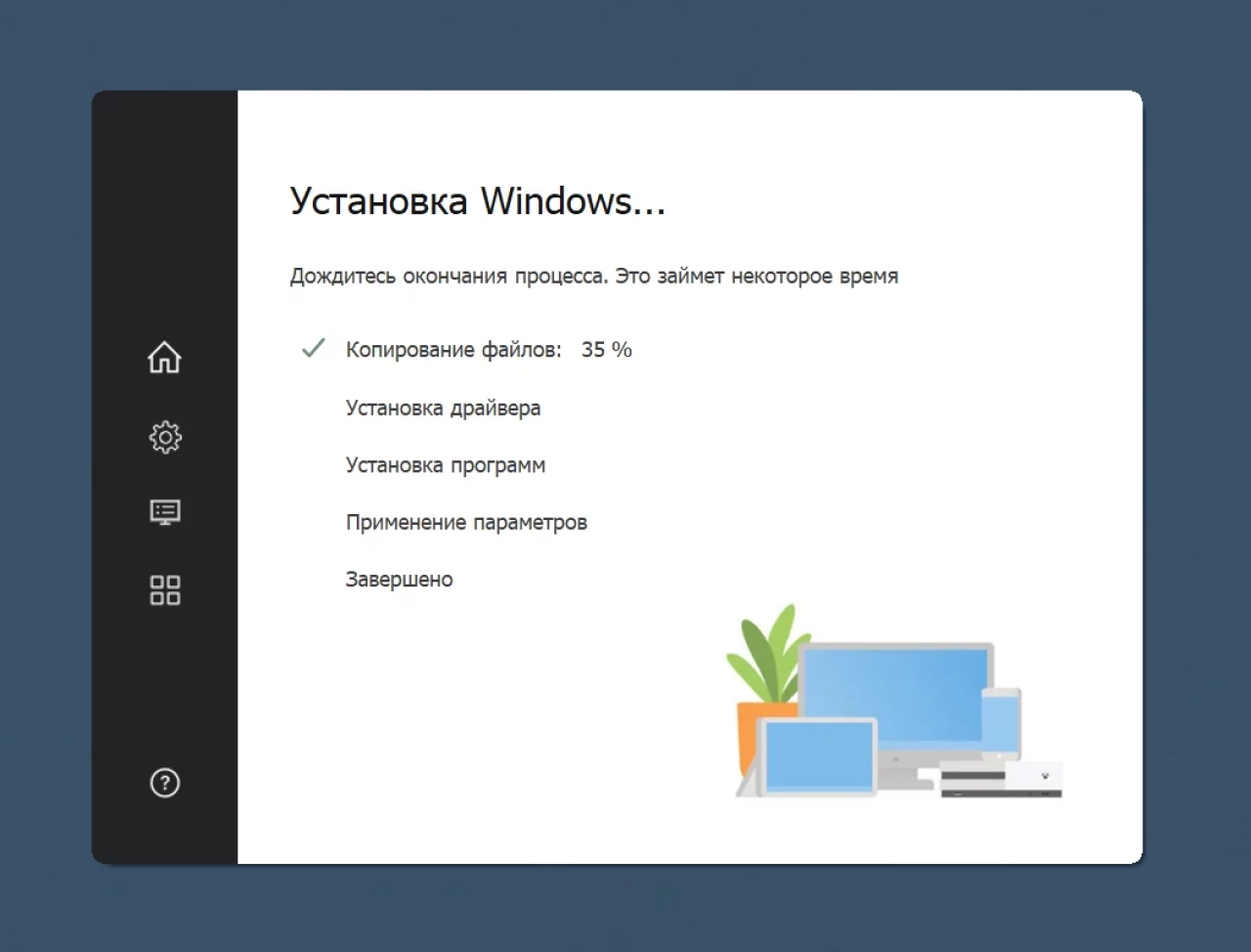 Screenshot #7 - Windows 10 21H2 Lite by Den (x64/x32-19044.1415)