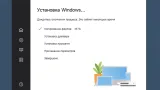 Screenshot #7 - Windows 10 21H2 Lite by Den (x64/x32-19044.1415)