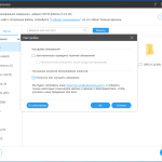 Screenshot #2 - Aiseesoft Data Recovery 1.8.6 Repack + Portable by 9649