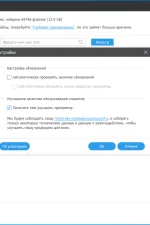 Screenshot #2 - Aiseesoft Data Recovery 1.8.6 Repack + Portable by 9649