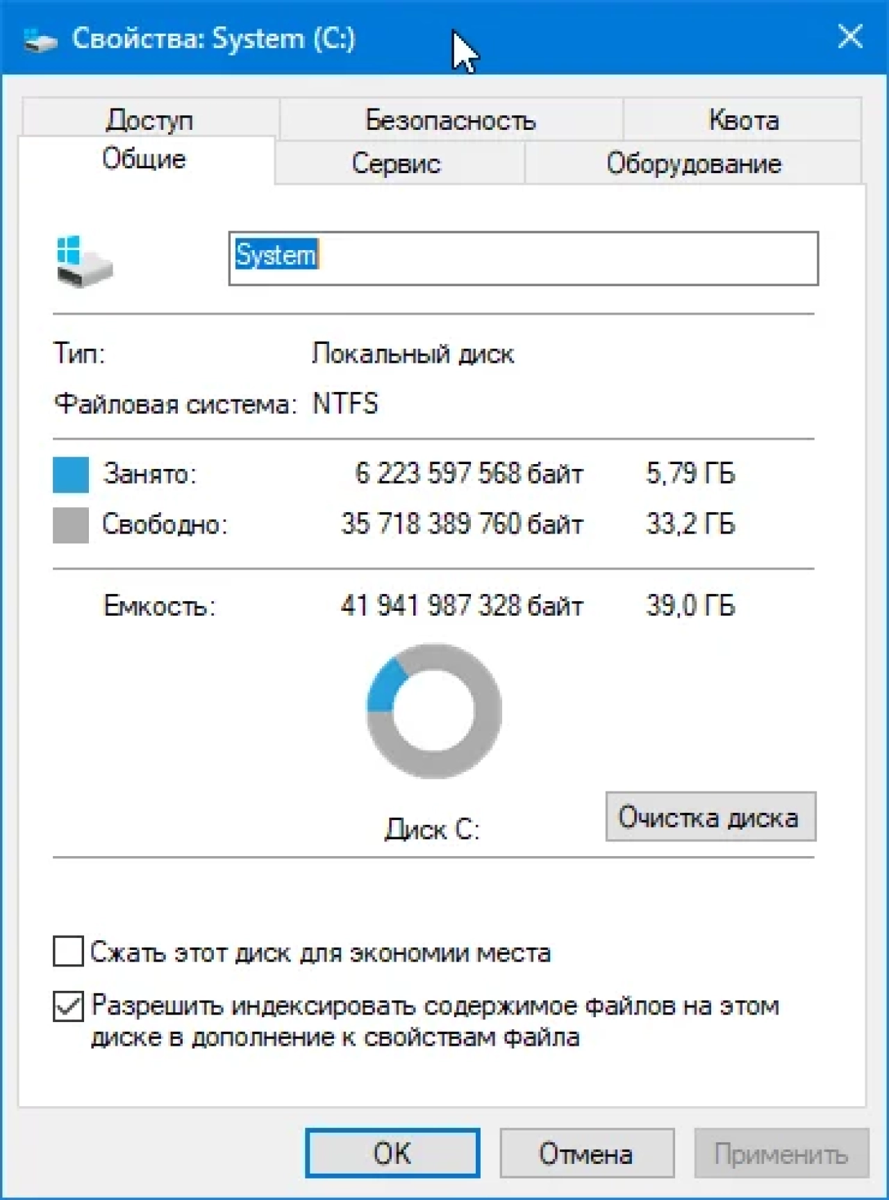 Screenshot #7 - Windows 10 Enterprise x64 + OpenVpn by WebUser v1