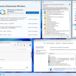 Screenshot #7 - Windows 11 24H2 4in1 Русская 11.2024 by OVGorskiy