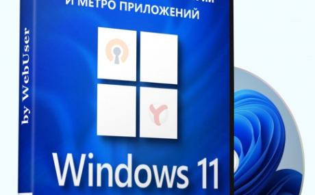 Windows 11 Pro x64 + OpenVpn by WebUser v5