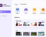Screenshot #1 - Repack HitPaw Screen Recorder 2.3.4 + активация