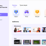 Screenshot #1 - Repack HitPaw Screen Recorder 2.3.4 + активация