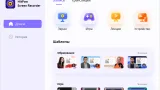 Screenshot #1 - Repack HitPaw Screen Recorder 2.3.4 + активация