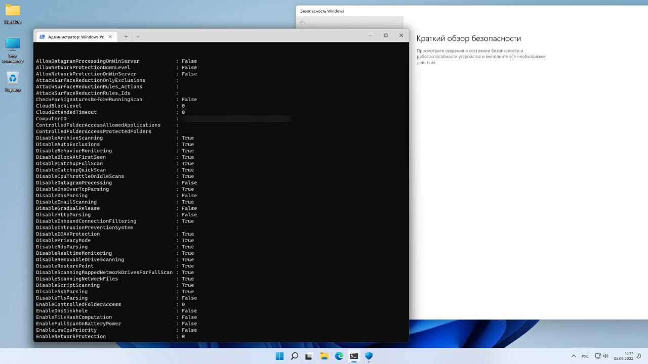 Screenshot #3 - Windows 11 Pro 21H2 22000.675 x64 ru by SanLex [Universal]