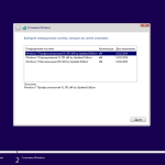 Screenshot #1 - Windows 7 SP1 x64 (3in1) by Updated Edition (14.02.2024)