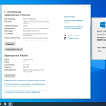 Screenshot #4 - Windows 10 21H1 (Build 19043.1110) (60in2) x86/x64 by Sergei Strelec