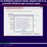 Screenshot #1 - Windows 10 32in1 (21H2 + LTSC 2021) x86/x64 +/- Office 2019 x86 by SmokieBlahBlah 2021.11.26