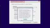 Screenshot #1 - Windows 10 32in1 (21H2 + LTSC 2021) x86/x64 +/- Office 2019 x86 by SmokieBlahBlah 2021.11.26