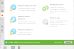 Screenshot #2 - DAEMON Tools Pro 8.1.1.0666 + Ultra 5.1.0.0585