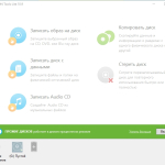 Screenshot #2 - DAEMON Tools Pro 8.1.1.0666 + Ultra 5.1.0.0585