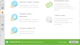 Screenshot #2 - DAEMON Tools Pro 8.1.1.0666 + Ultra 5.1.0.0585