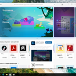 Screenshot #4 - Windows 10 Pro 22H2 Build 19045.5608 Full Март 2025