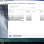 Screenshot #9 - Windows 10x86x64 Корпоративная 14393.1944 (Uralsoft)