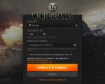 Screenshot #4 - Игра World of Tanks v24.4.0.6472