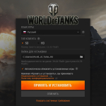 Screenshot #4 - Игра World of Tanks v24.4.0.6472