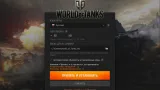 Screenshot #4 - Игра World of Tanks v24.4.0.6472