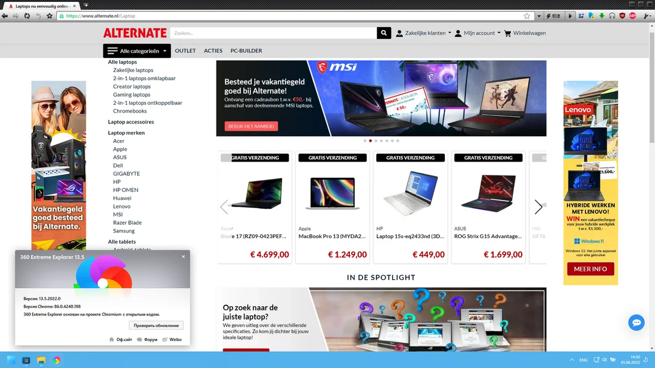 Screenshot #5 - Windows 11 Professional 22000.708 x64 (2022) [Rus] by Tatata