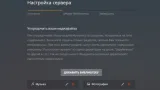 Screenshot #2 - Plex Media Server