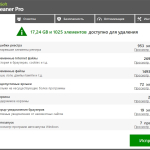 Screenshot #2 - Оптимизация ПК PC Cleaner Pro 9.5.1.0 RePack by elchupacabra