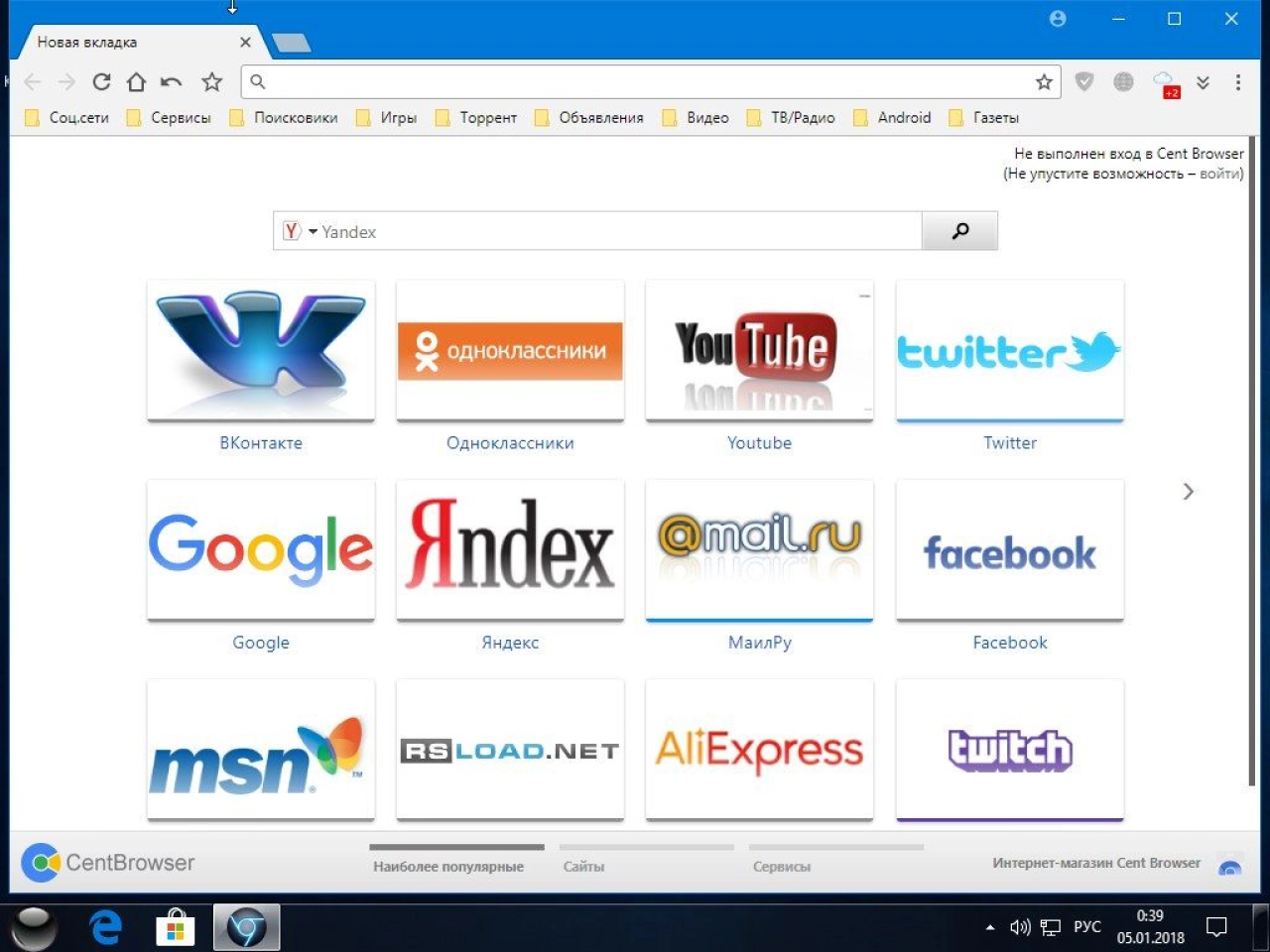 Screenshot #9 - Windows 10 Pro KDFX v2.4