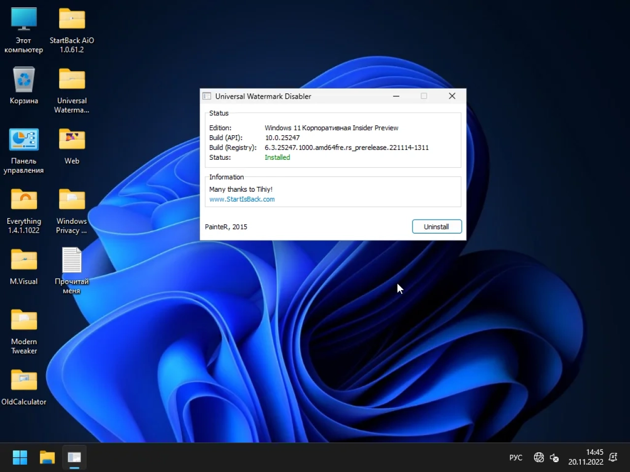 Screenshot #23 - Windows 11 Enterprise x64 Micro 22H2 build 25247.1000 by Zosma