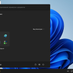 Screenshot #1 - Windows 11 25H2 [26200.5751] by Shuragen4ik v4.0
