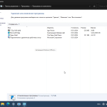 Screenshot #5 - Windows 11 Русская 24H2 26100.1742 5in1 by SmokieBlahBlah 2024.10.05