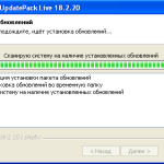 Screenshot #1 - Обновления для Windows XP - Набор обновлений UpdatePack-XPSP3-Rus Live 18.2.20