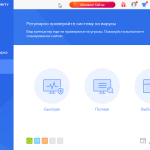 Screenshot #3 - 360 Total Security