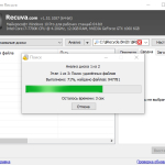 Screenshot #3 - Recuva All Editions v1.54.120 Final & Portable x86 x64 Multilingual incl. KG Activated