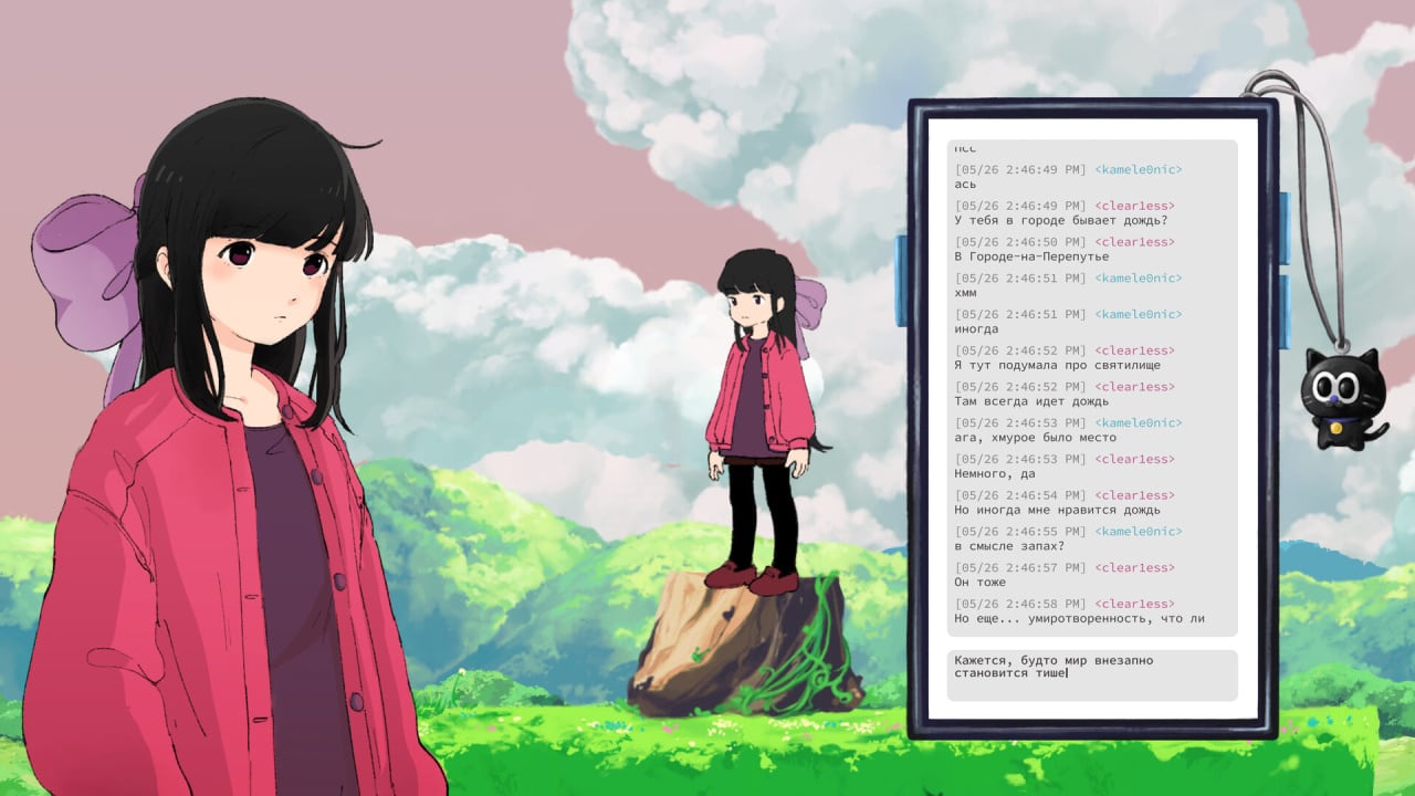 Screenshot #5 - Monospaced Lovers
