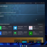 Screenshot #4 - Windows 11 Pro 22H2 22621.1245 by WebUser