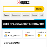 Screenshot #2 - SAVAGE BROWSER 0.2